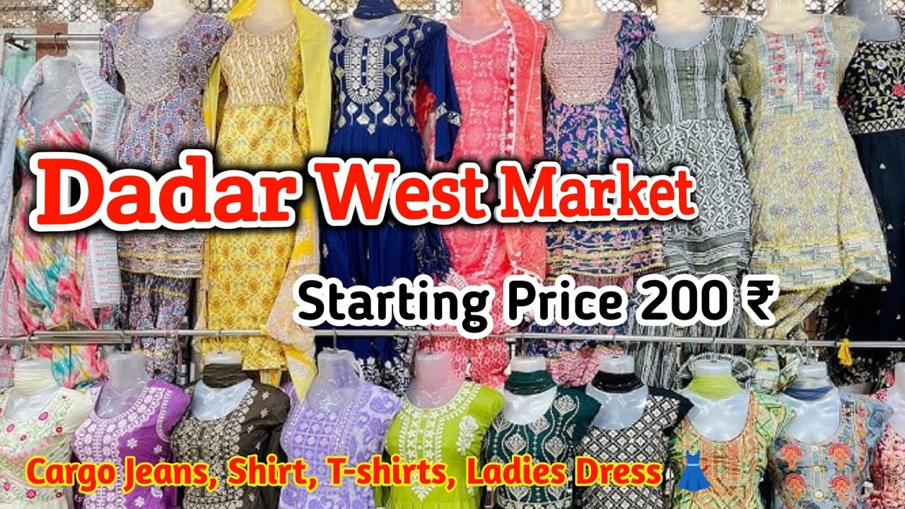 दादर मार्केट 2026 - Dadar Shopping Market Mumbai || Dadar West Market || Starting Price 200 ₹