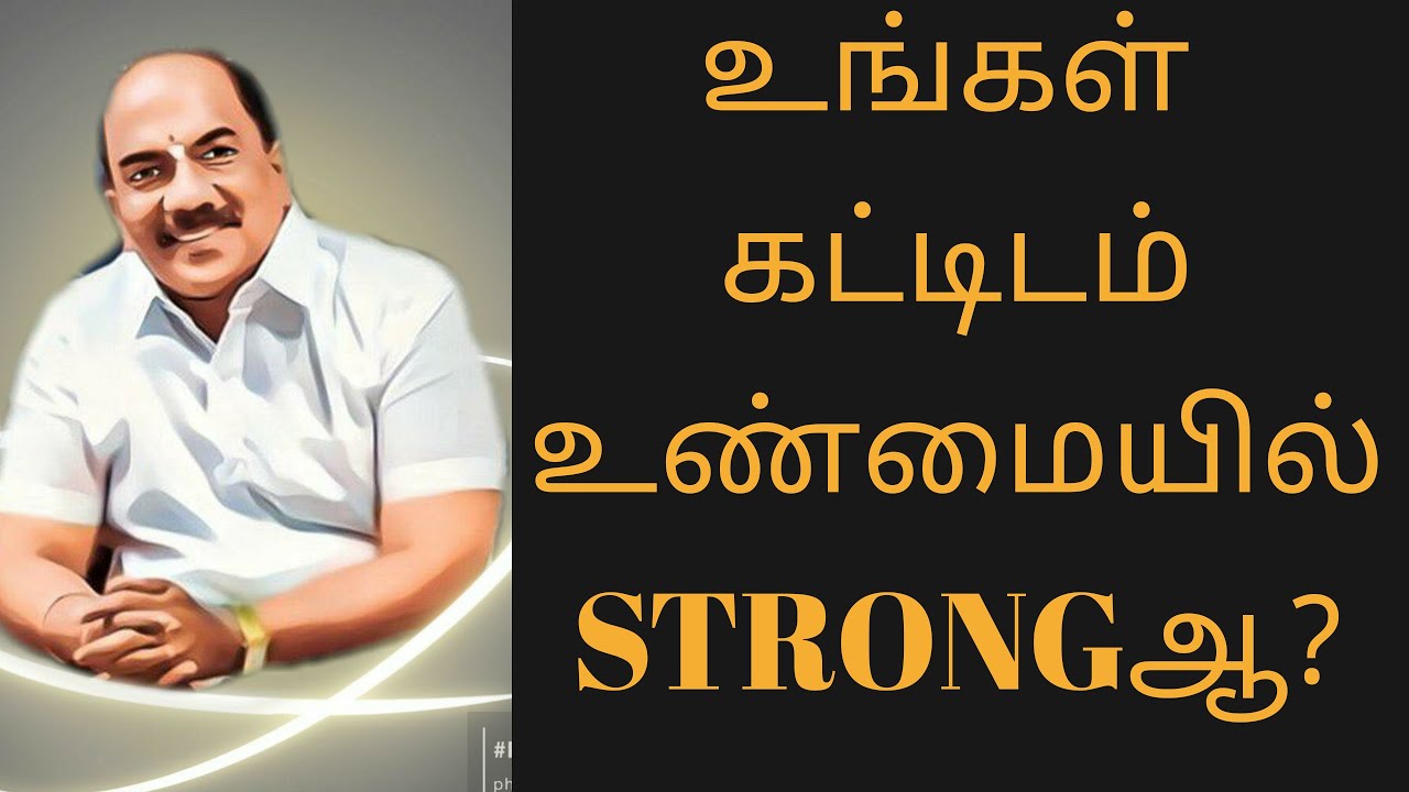 உங்கள் கட்டிடம் உண்மையில் strong ஆ - In Tamil#10days10Videos