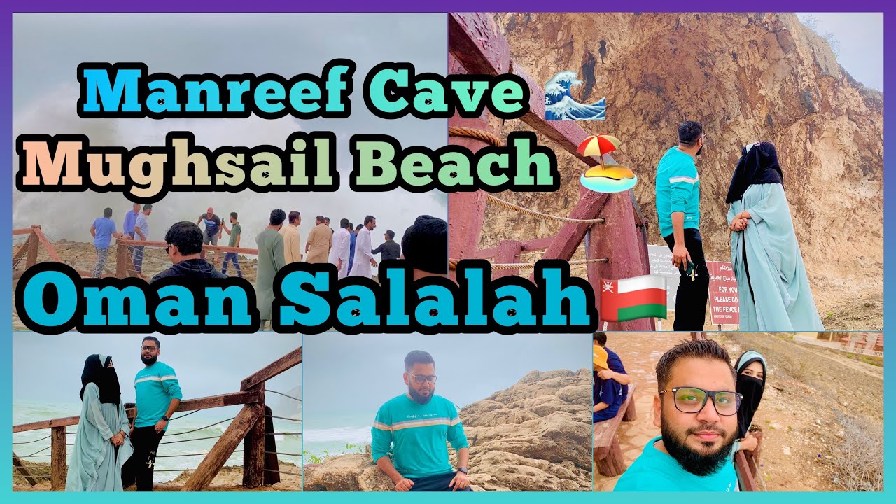 Marneef Cave Mughsail Beach 🏖Oman Salalah|| #oman #salalah #cave