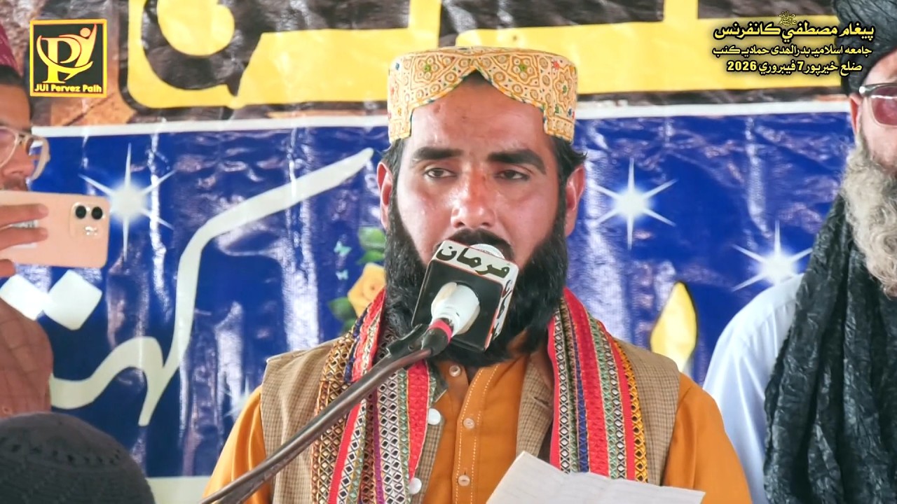 Safiullah Pirzado | Jamia Badarul Huda Kumb 2026 | Pervez Palh Official