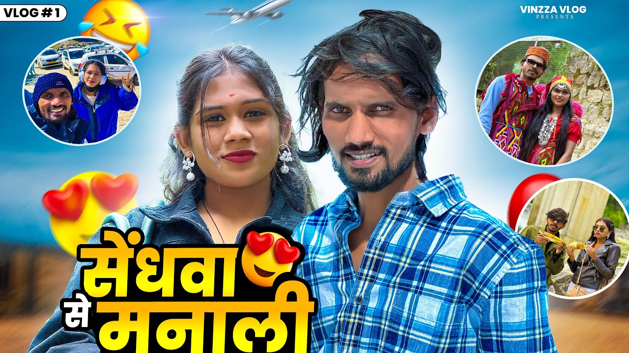My First Vlog || Sendhawa Se Manali Ka Safar 🚆🚌|| सेंधवा से मनाली का सफर || Vinzza Vlog VLOG 01