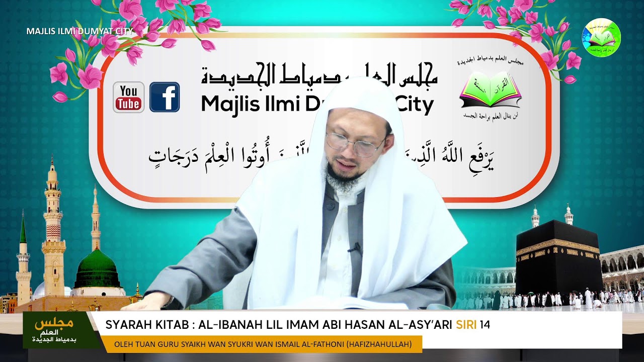 🔴 [LIVE] KITAB AL-IBANAH LIL IMAM ABI HASAN AL-ASY’ARI (SIRI 14)