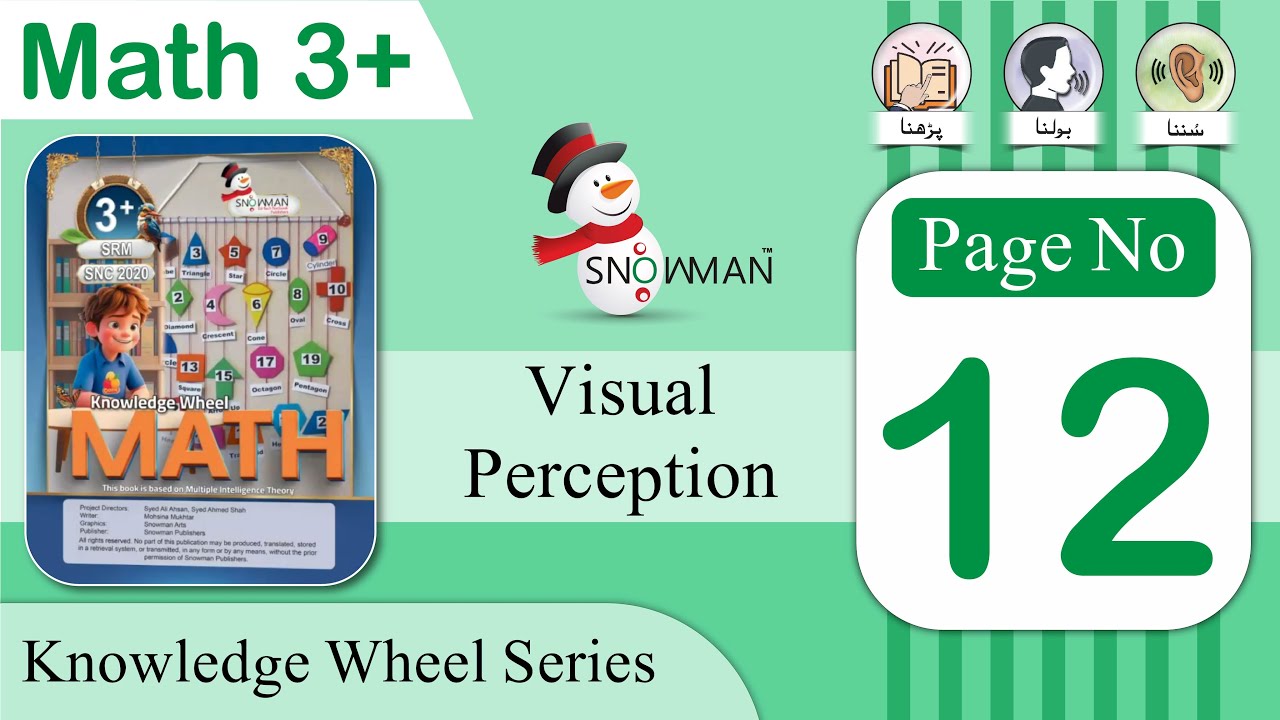 Math 3+ (Knowledge Wheel Series) Page No. 12 | Visual Perception | Playgroup Math Class