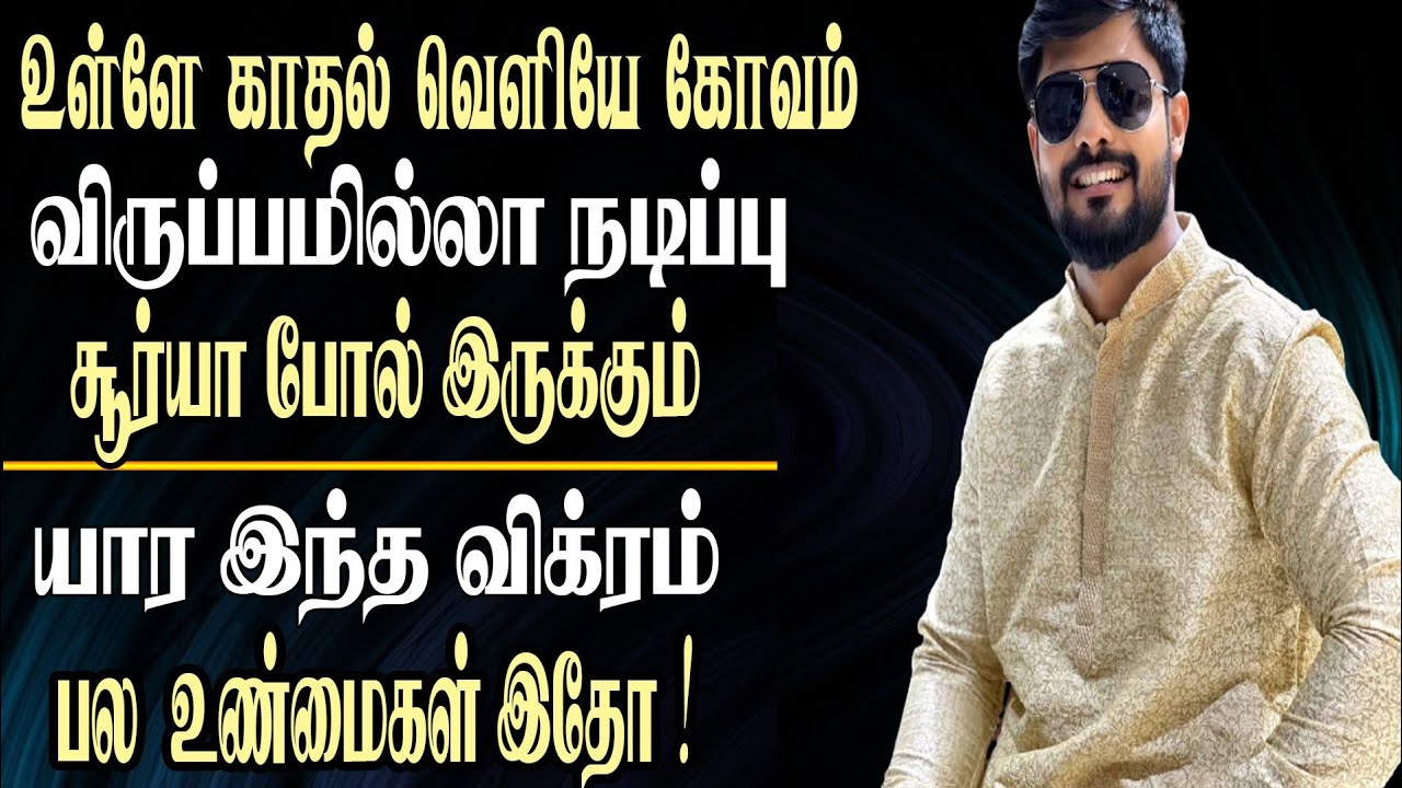 Modhalum Kaadhalum Serial Vikram Sameer Biography Tamil