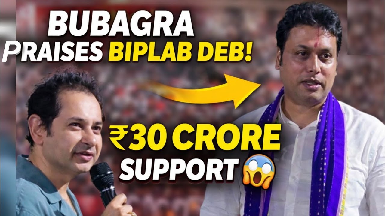 Bubagra on Biplab Deb: “A Good Man with a Big Heart” | Full Statement