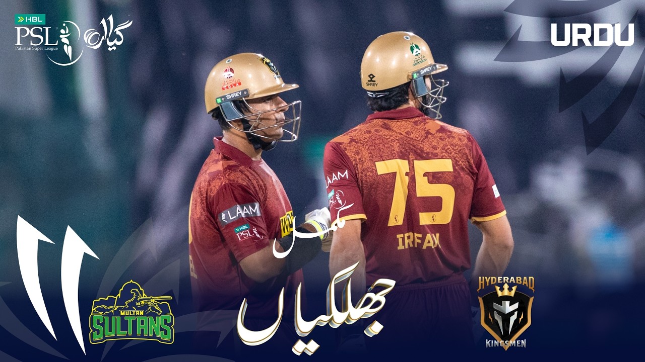 Full Highlights | Multan Sultans vs Hyderabad Kingsmen | Match 08 | Urdu | HBL PSL 11 | MZB1H