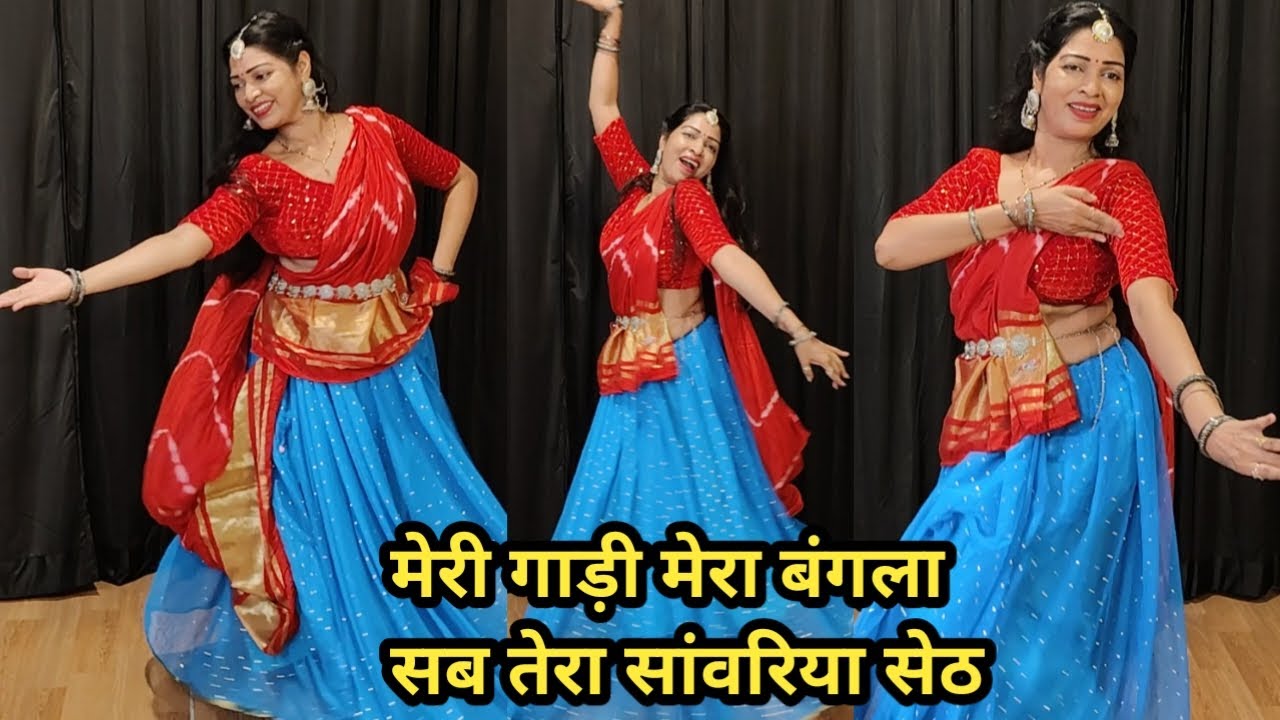 मेरी गाड़ी मेरा बंगला सब तेरा सांवरिया सेठ I sab tera sawariya seth I Bhajan I Gokul sharma