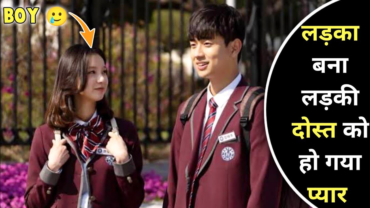 (2023) New Korean Drama Pumpkin Time | Boy became Girl For Grow Relationship With Best Friend