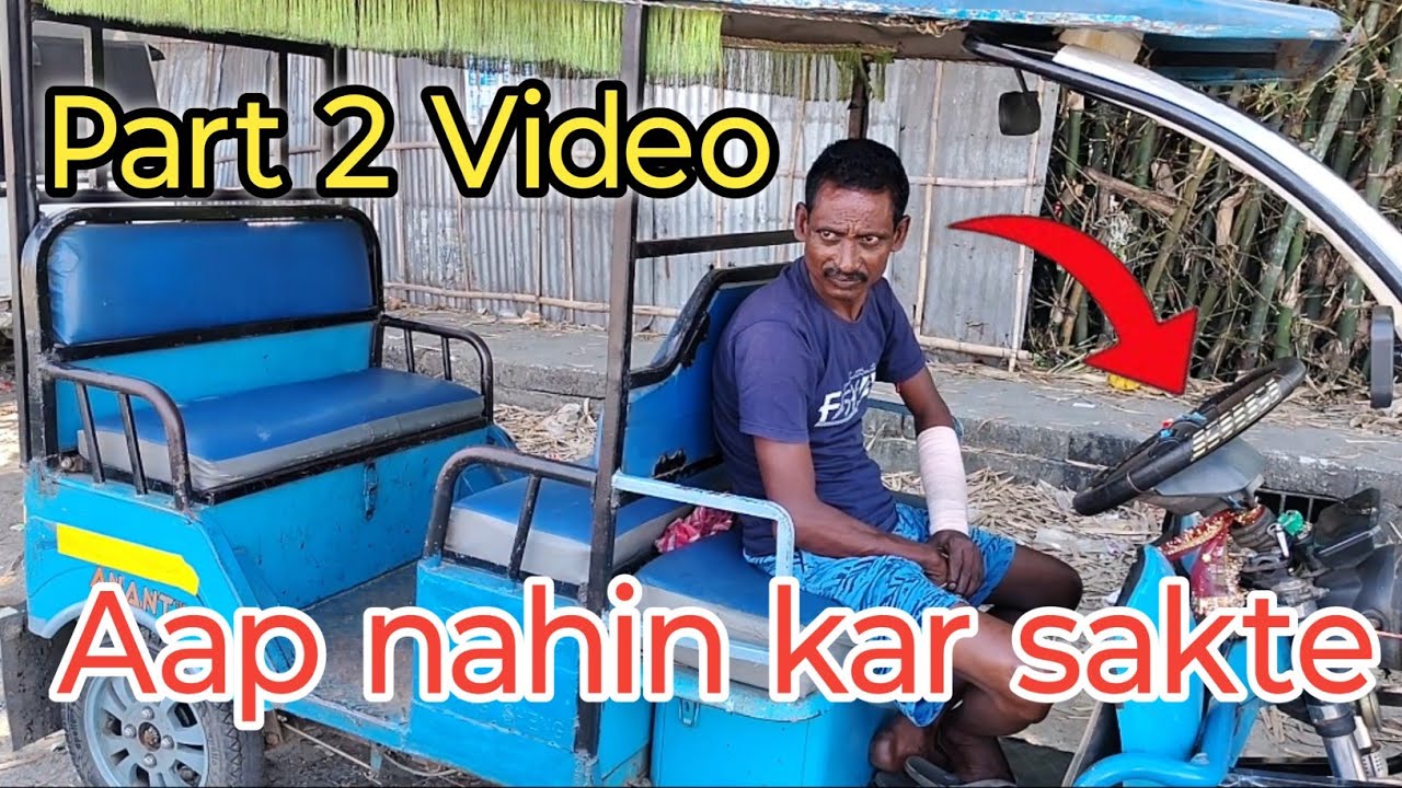 PART 2 Old e rickshaw par steering fitting ,How To Create Car Steering Old E rickshaws, in hindi