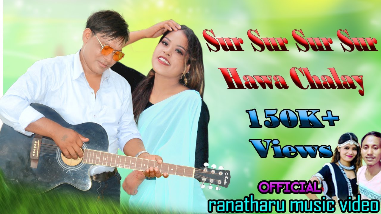 SUR SUR SUR SUR HAWA CHALAYE Ft.NARESH|SAMJHANA||SINGER:ANU|SANKAR|| NewRanatharuOfficialMusicVideo