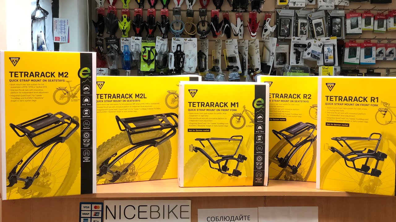 Велобагажник задний Topeak Tetrarack M2L Mountain (TA2410M2)