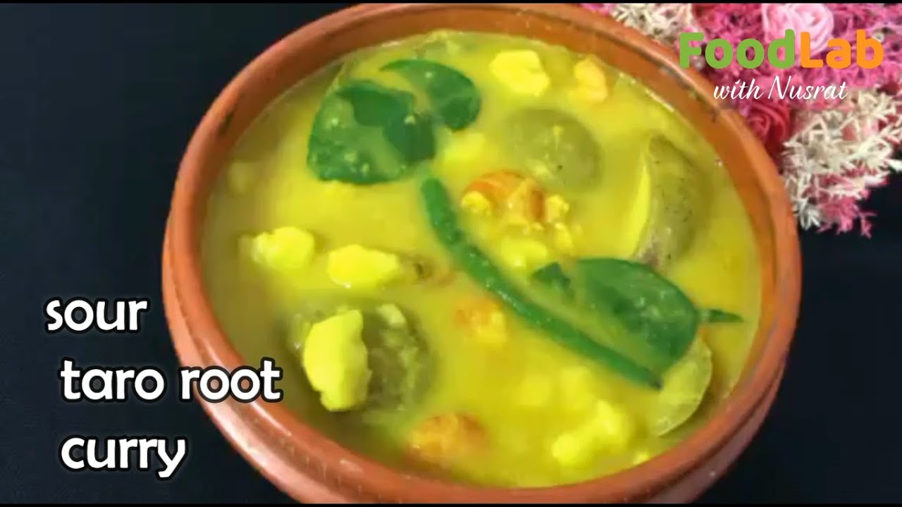 কচুর মুখি টক |sour taro root curry| Kochu mukhi tok recipi | kochur mukhi recipe bangladeshi