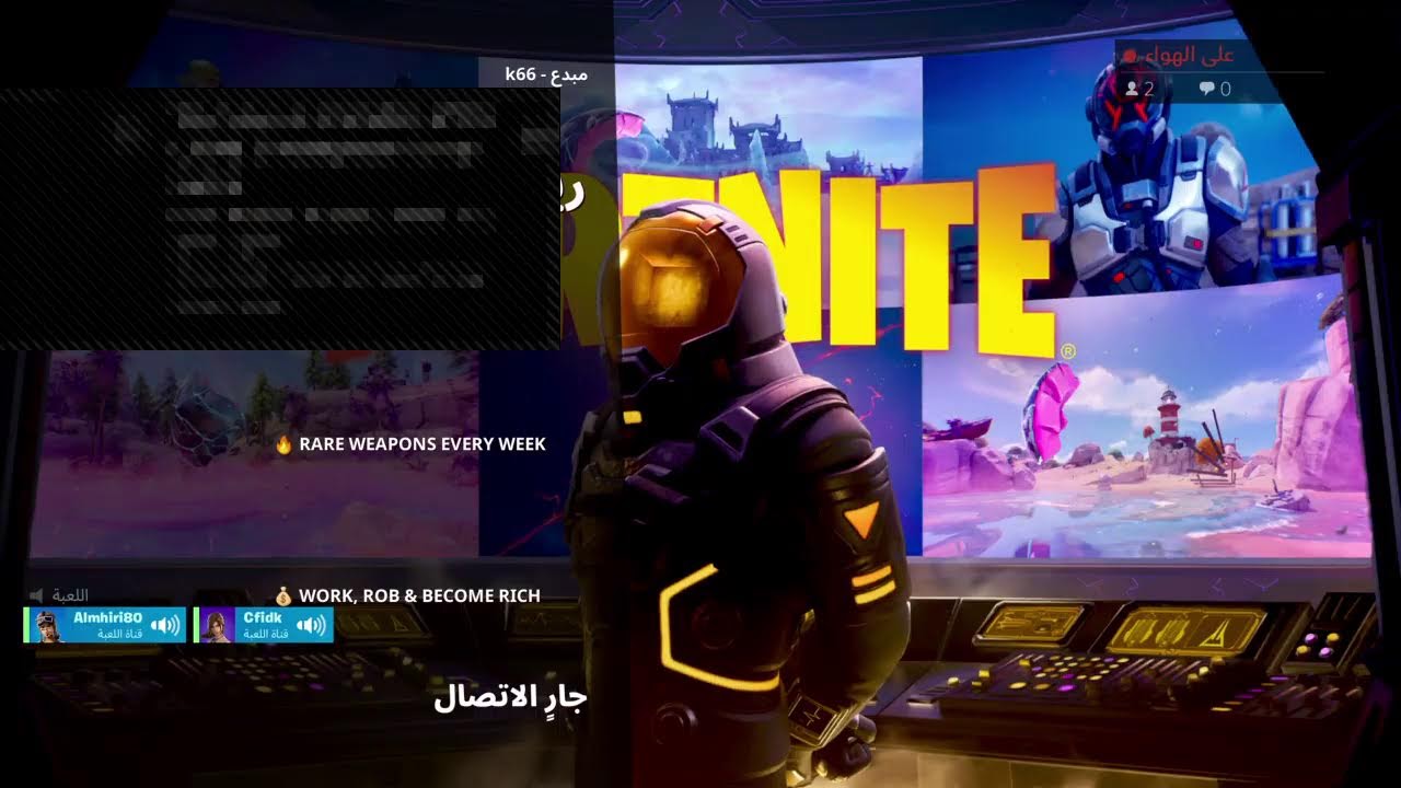 بث PS4 المباشر الخاص بـ ‎oday_jo‎‏ مااباب فورت نايت باركور و ريسبكت تاون