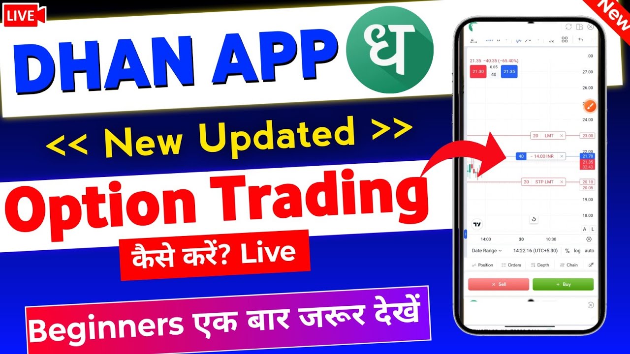 How to do Option Trading on Dhan App 2026 | Dhan Chart F&O Trading Demo New