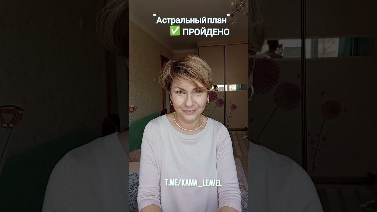 УРОВЕНЬ СОЗНАНИЯ: Пора определиться