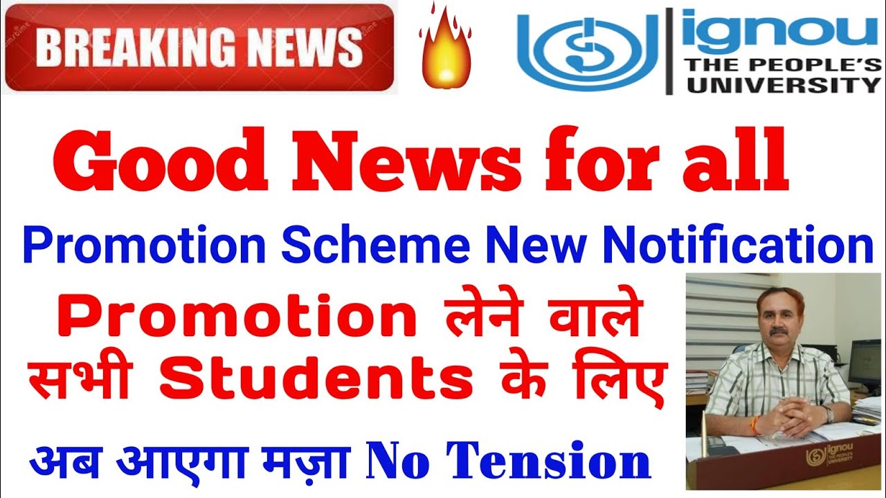 Breaking News Promotion Scheme Changed by IGNOU, Big benefit to all IGNOU students By TIPS GURU