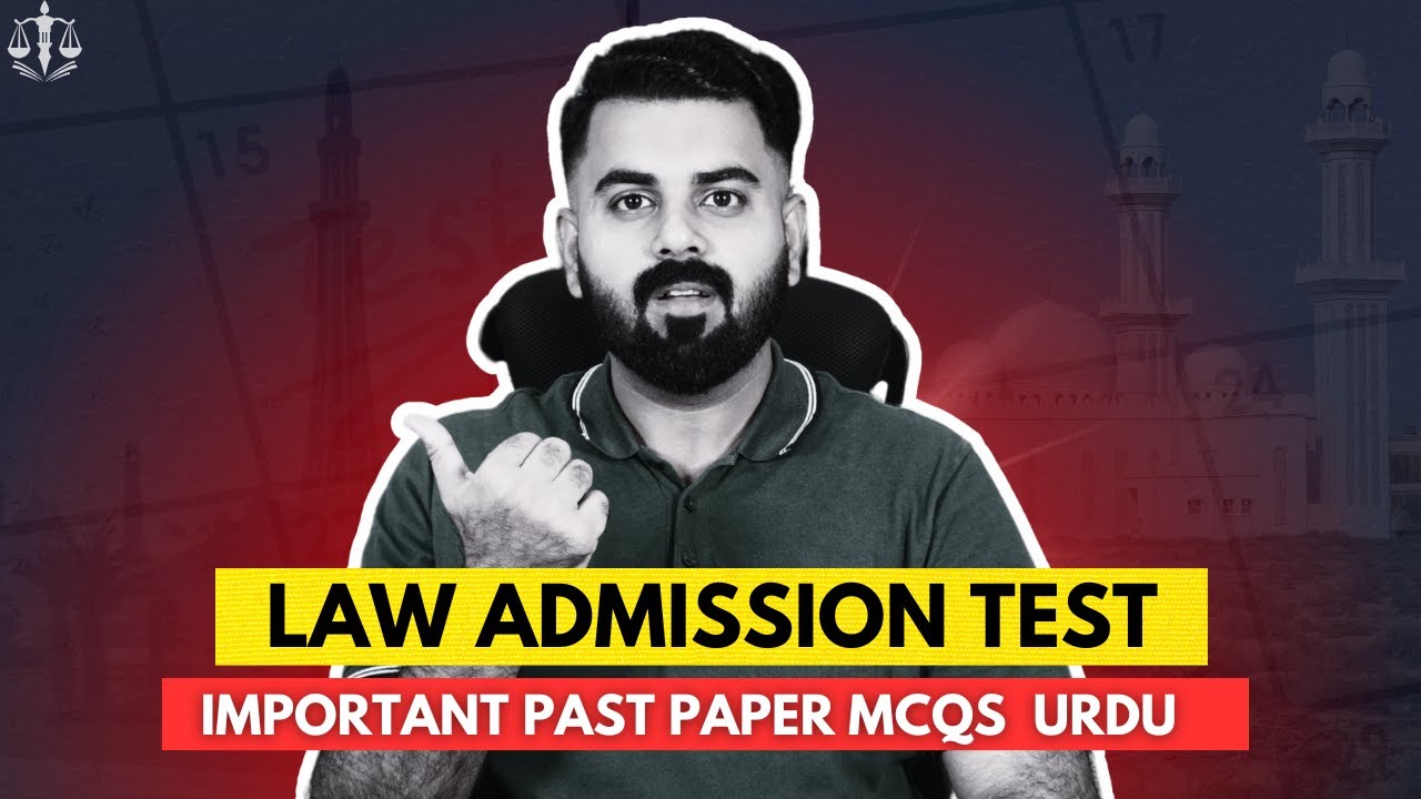Urdu Important Past Paper MCQS | THE LAW CHANNEL