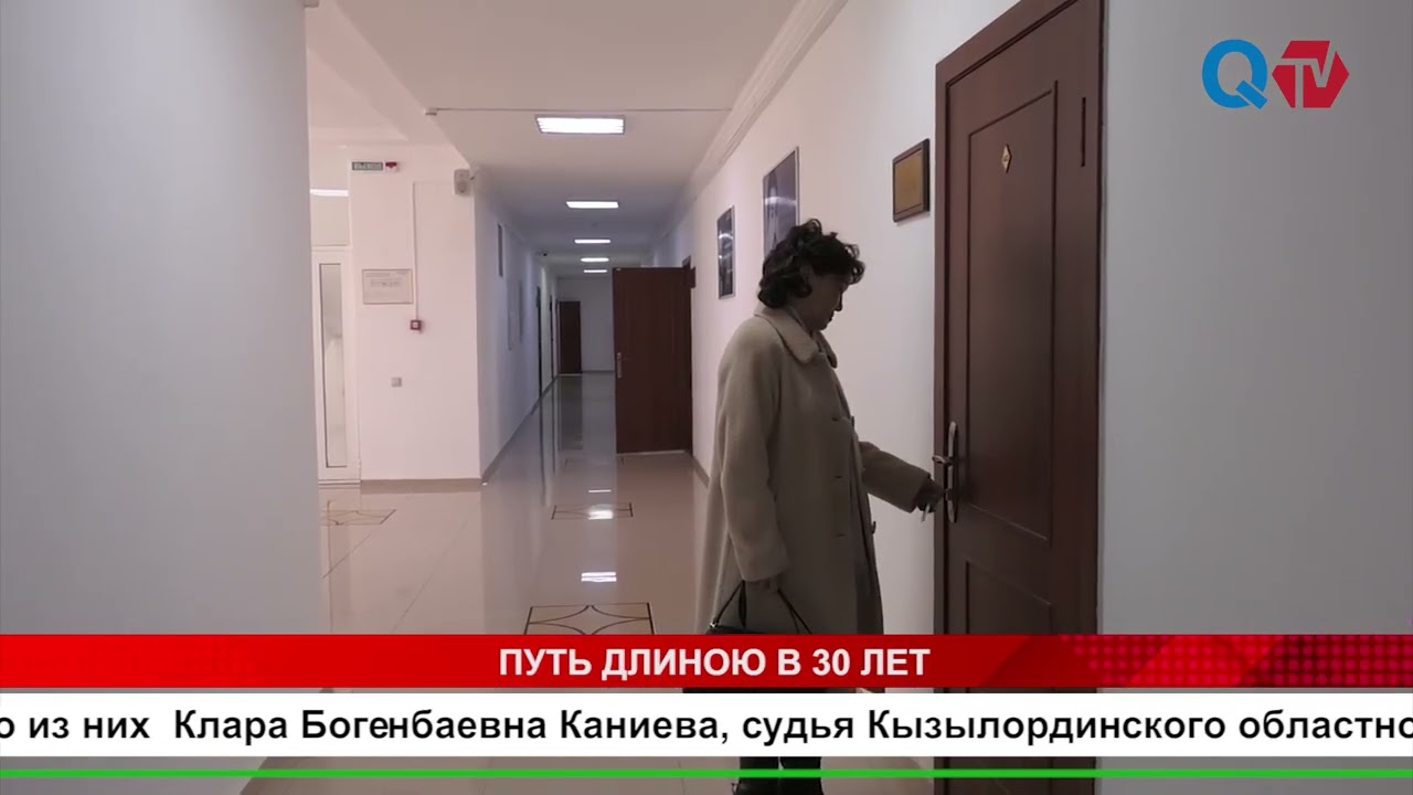 ПУТЬ ДЛИНОЮ В 30 ЛЕТ