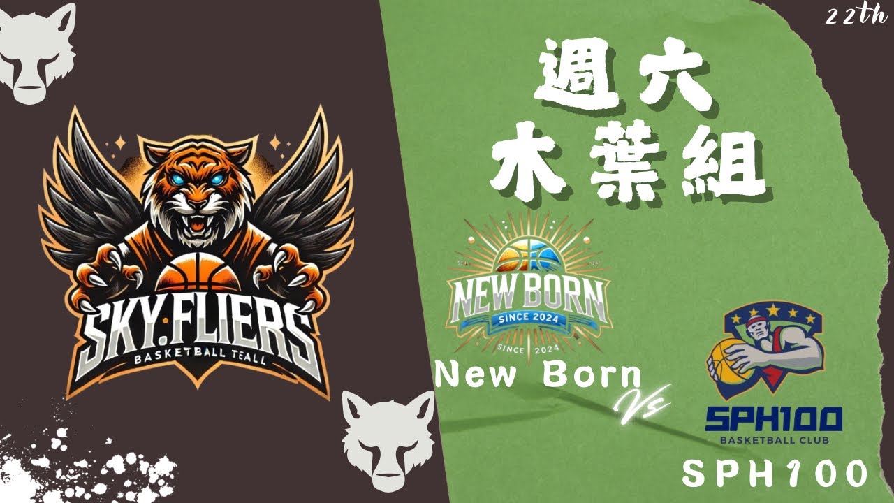 New born vs sph100