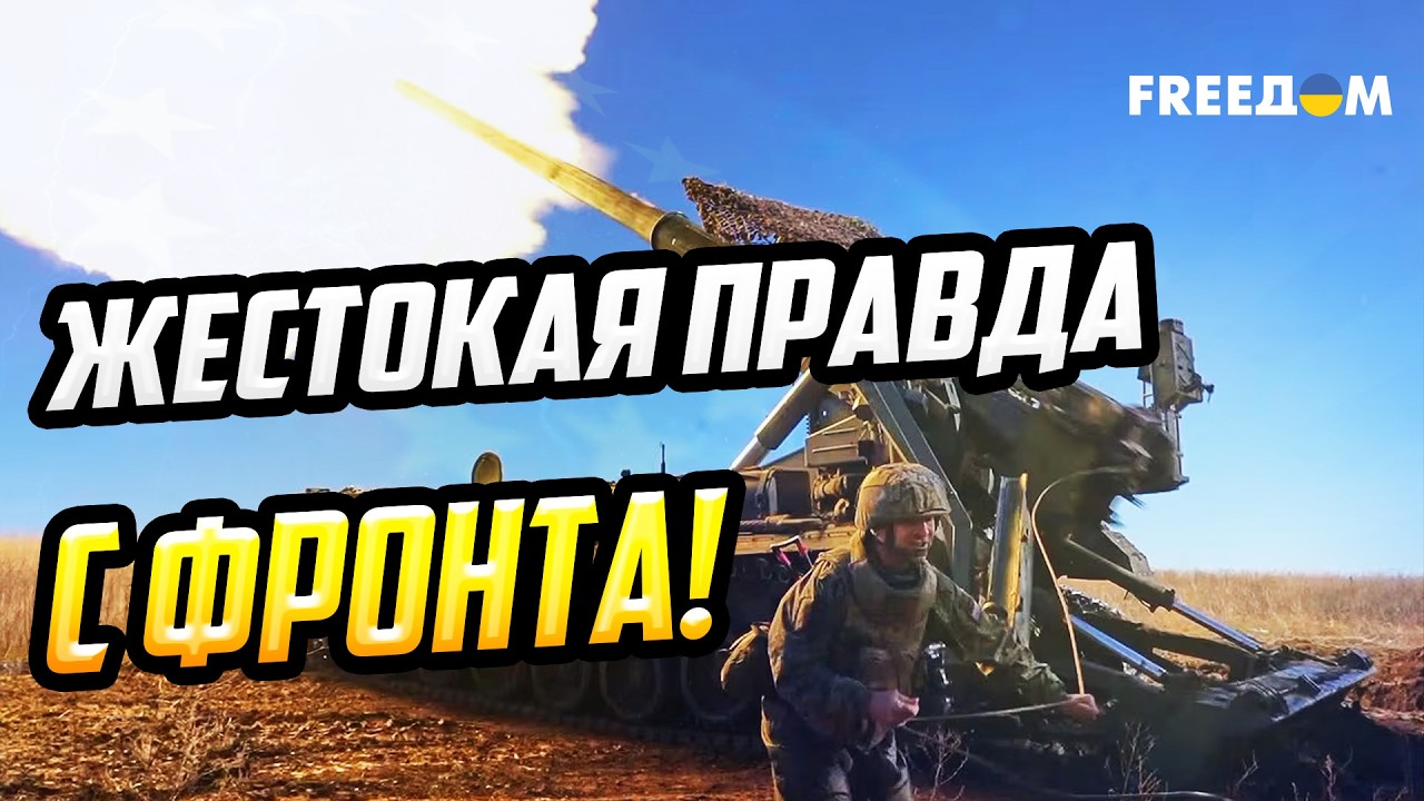 ШОК! Контрнаступление ВСУ: российский фронт СЫПЛЕТСЯ