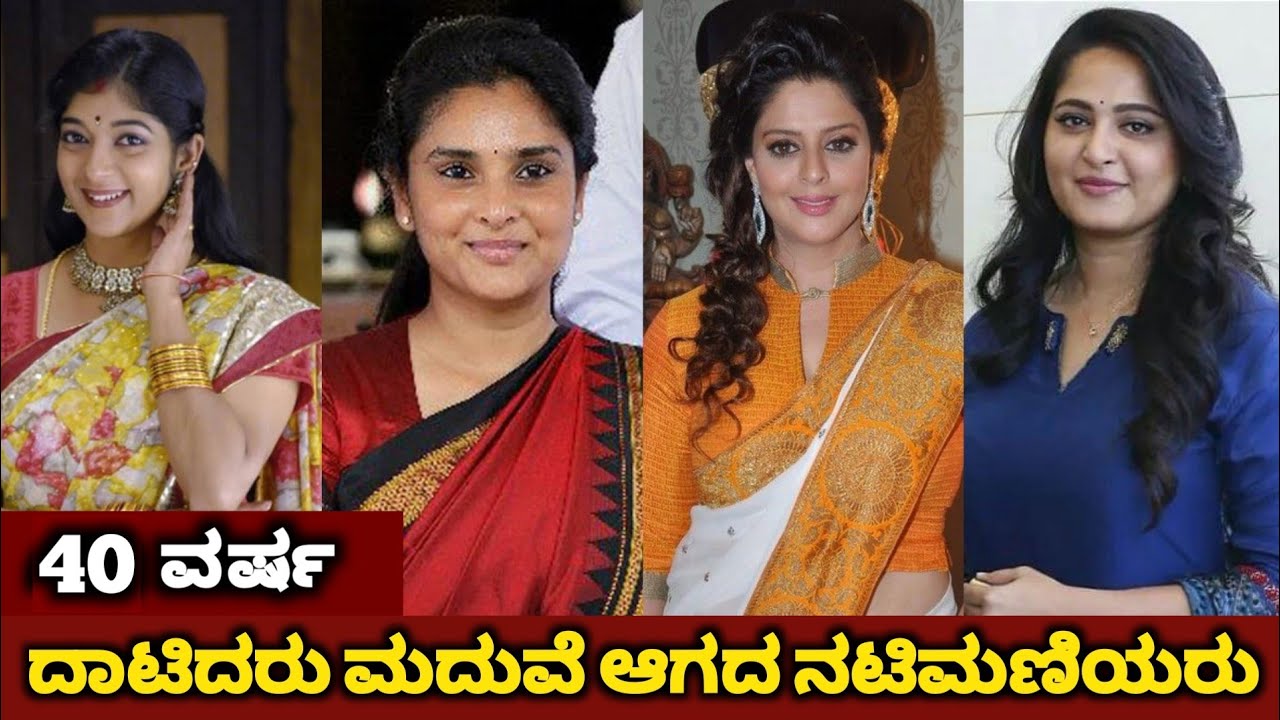 40 Plus Unmarried Famous Actress || South Indian Celebrities Still Unmarried