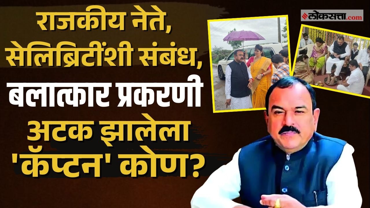 Ashok Kharat Arrest: शिंदे, चाकणकरांबरोबर फोटो, नाशिकमधून अटक झालेला अशोक खरात कोण?