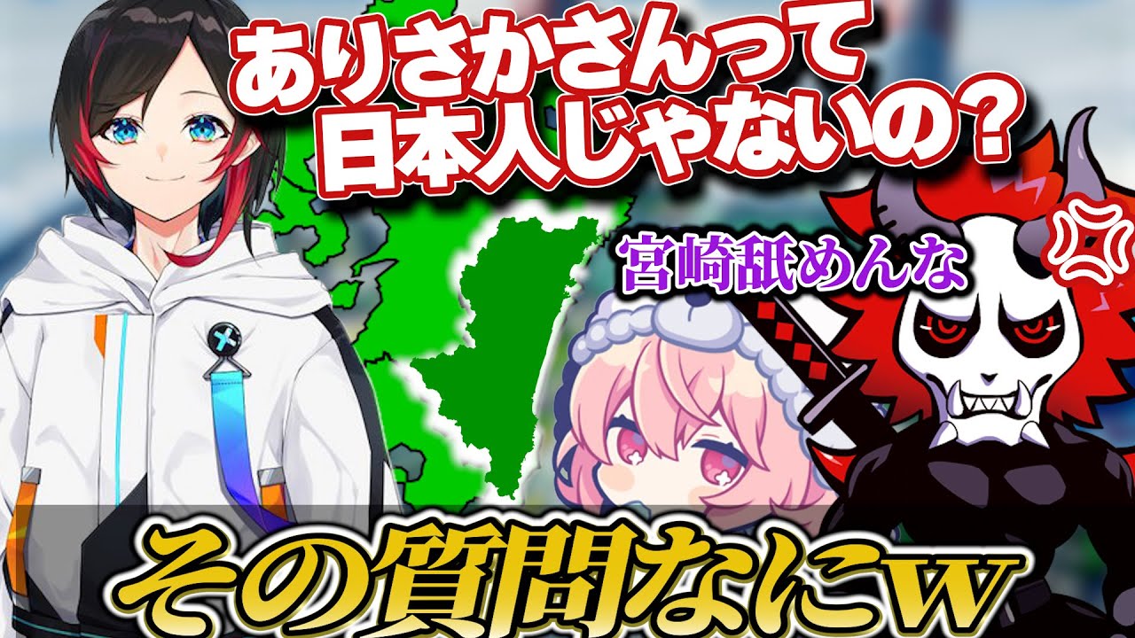 【質問】出会って間もない頃にうるかがありさかにした質問がぶっ飛びすぎてて笑ったｗ【APEX/エーペックス】