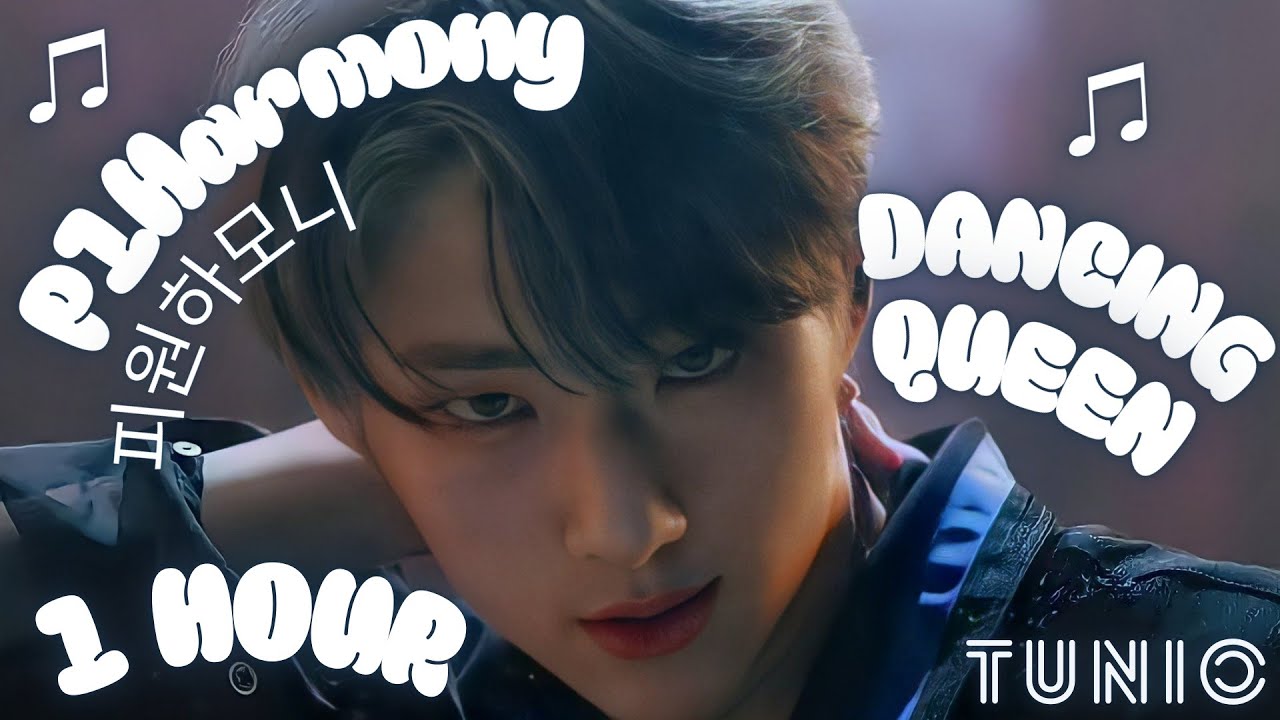 P1Harmony (피원하모니) - DANCING QUEEN 👑 1 HOUR EDIT 👑 LONG LOOP VERSION 👑 #P1Harmony #KPOP #1HOUR #LOOP