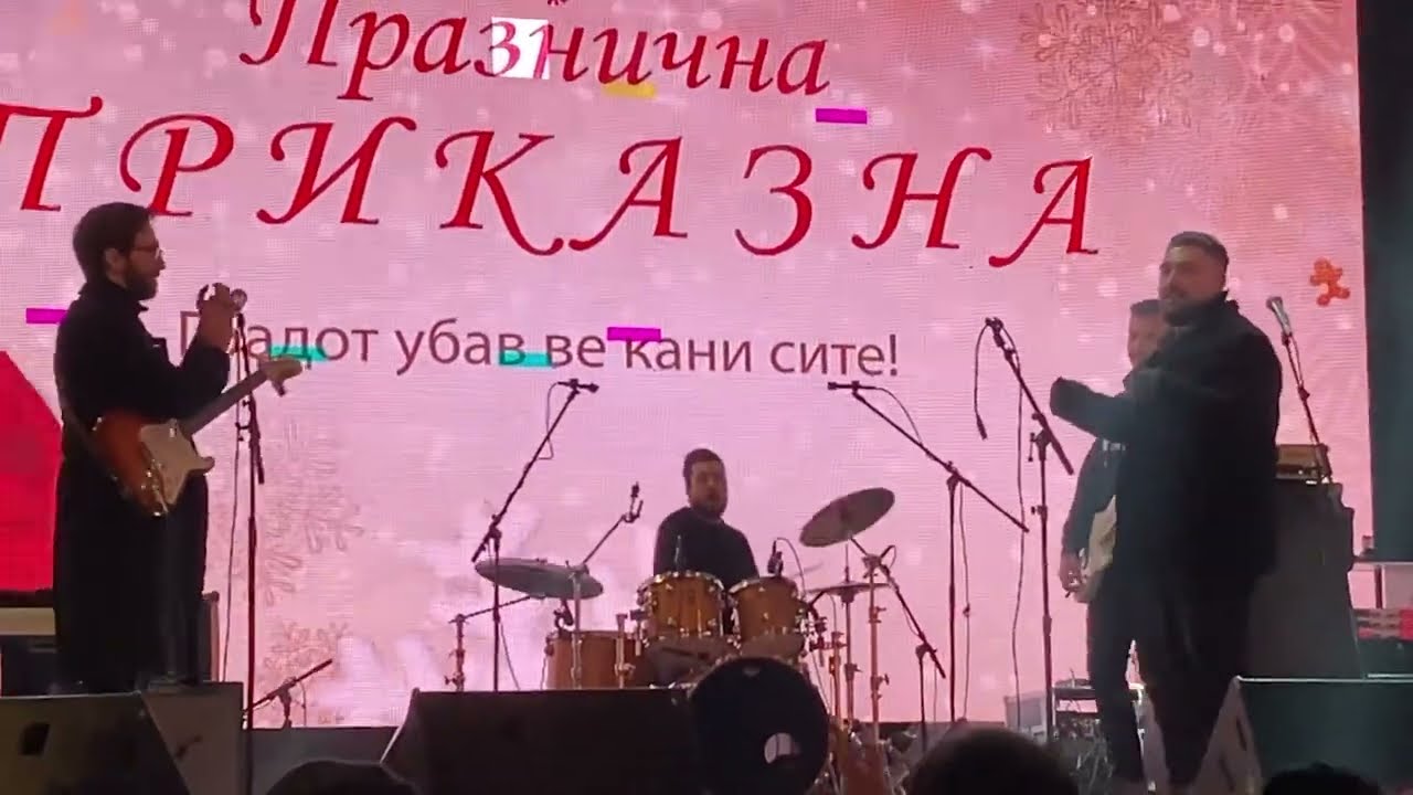 Duper - Nie sme 2 (Skopje, Plostad 1.3.24)