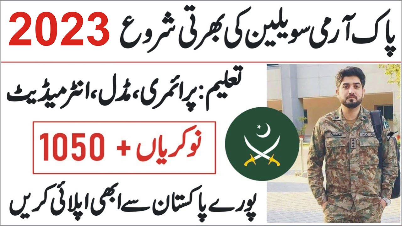 Pak Army Sipahi Jobs 2023 - Pak Army Civilians Jobs 2023  - Army Civilians Jobs 2023