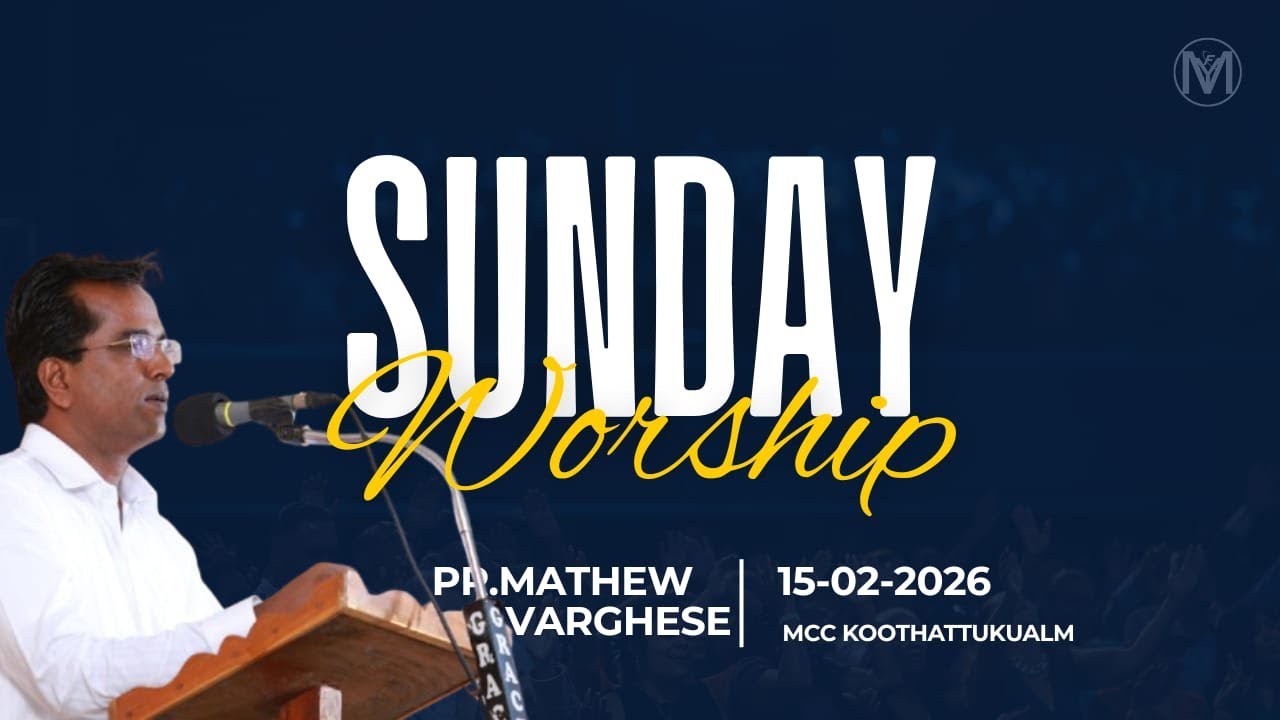 MCC KOOTHATTUKULAM | 15-02-2026 | SUNDAY SERVICE
