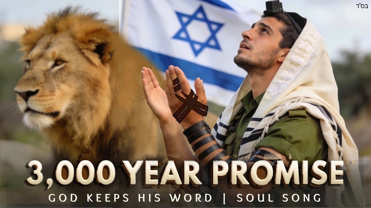 ISRAEL 3,000 Year Promise 🎵 Nothing Can Cancel God’s Promise, Torah & Quran | Jewish Worship Song