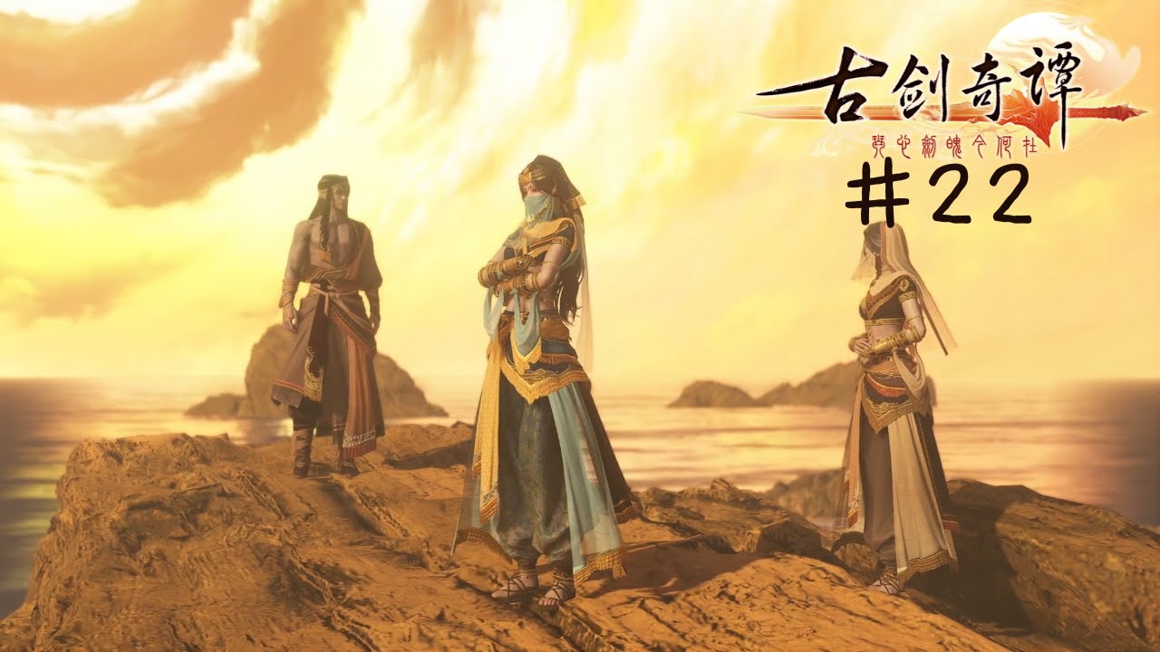Gujian 3 - Alizeh (22)