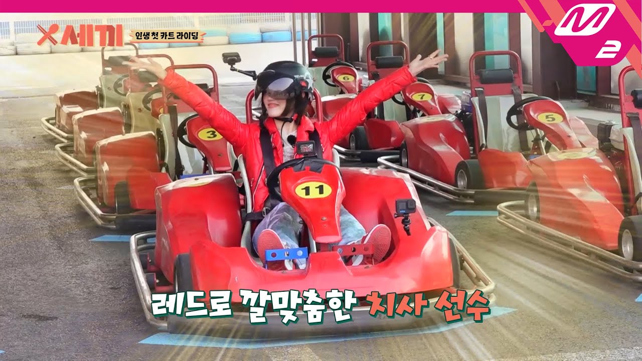 [X세끼] XG 인생 첫 카트라이딩 도전🏎 급커브도 안정감 미쳤다ㅋㅋㅋㅋㅋ | Ep.5 (ENG/JPN)