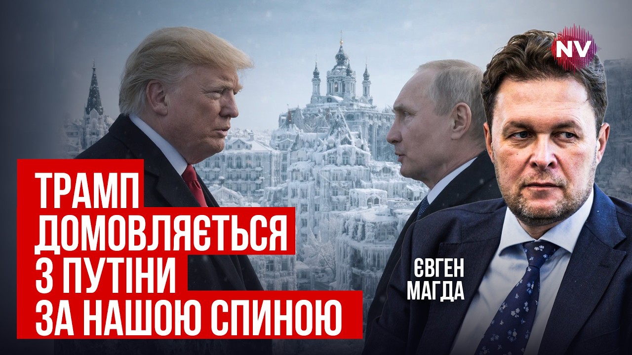 Это будет использовано против нас на переговорах с россиянами в Абу-Даби | Евгений Магда