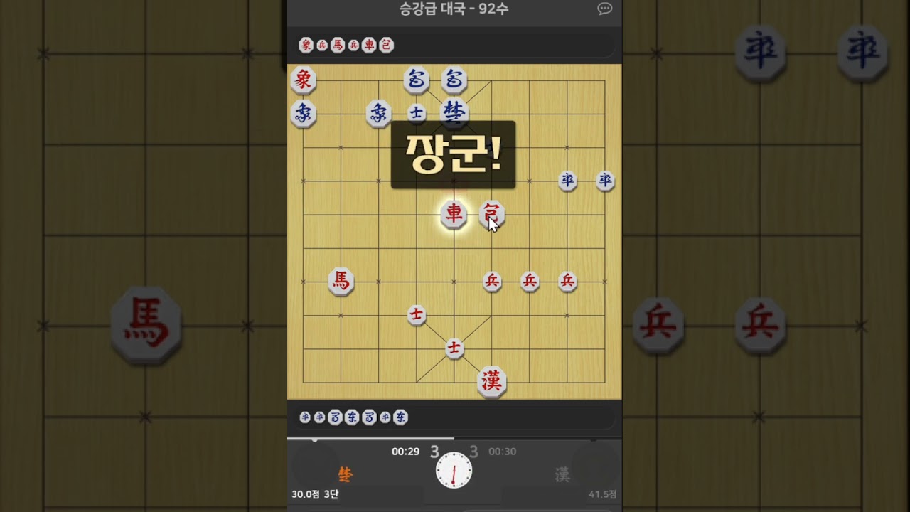 3단-  순식간에 5점을 만회합니다
