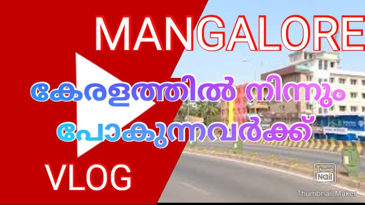 MANGALORE NEW COMERS PLEASE COME HERE ||MANGALORE VLOG||CENTRAL RAILWAY||MANGALORE JUNCTION||