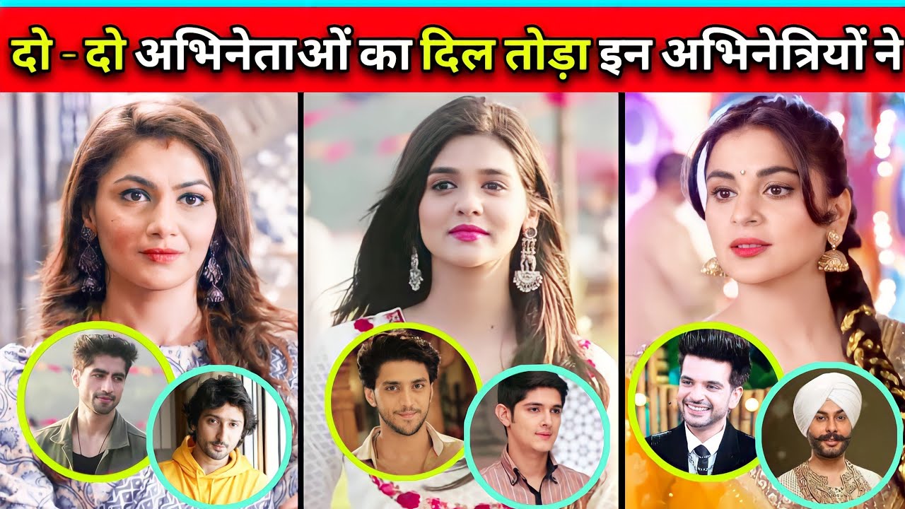 प्रणाली राठौर सहित एक नहीं बल्कि 2/2 अभिनेताओं का दिल तोड़ चुकी है यह ‌मशहूर अभिनेत्रियां