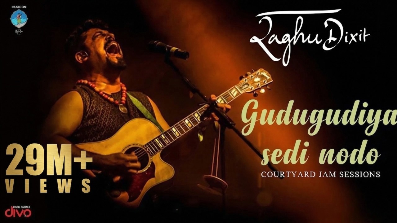 Gudugudiya Sedi Nodo | Raghu Dixit | Courtyard Jam Sessions