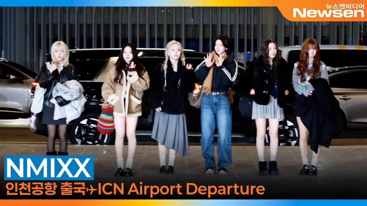 엔믹스, 인천국제공항 출국✈️NMIXX Airport Departure 2026.1.3 Newsen