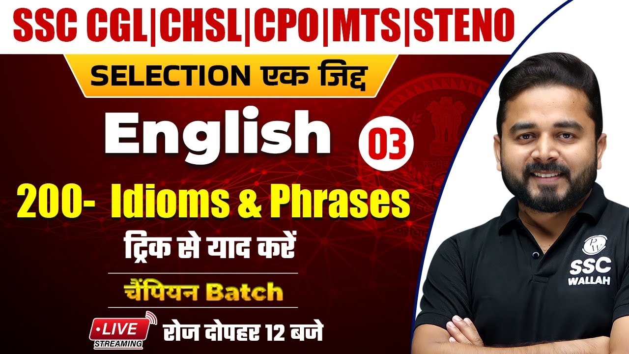 English | 200 Idioms & Phrases #3 | SSC CGL | CHSL | MTS | CPO | Steno by Sandeep Sir @SSCWallahPW