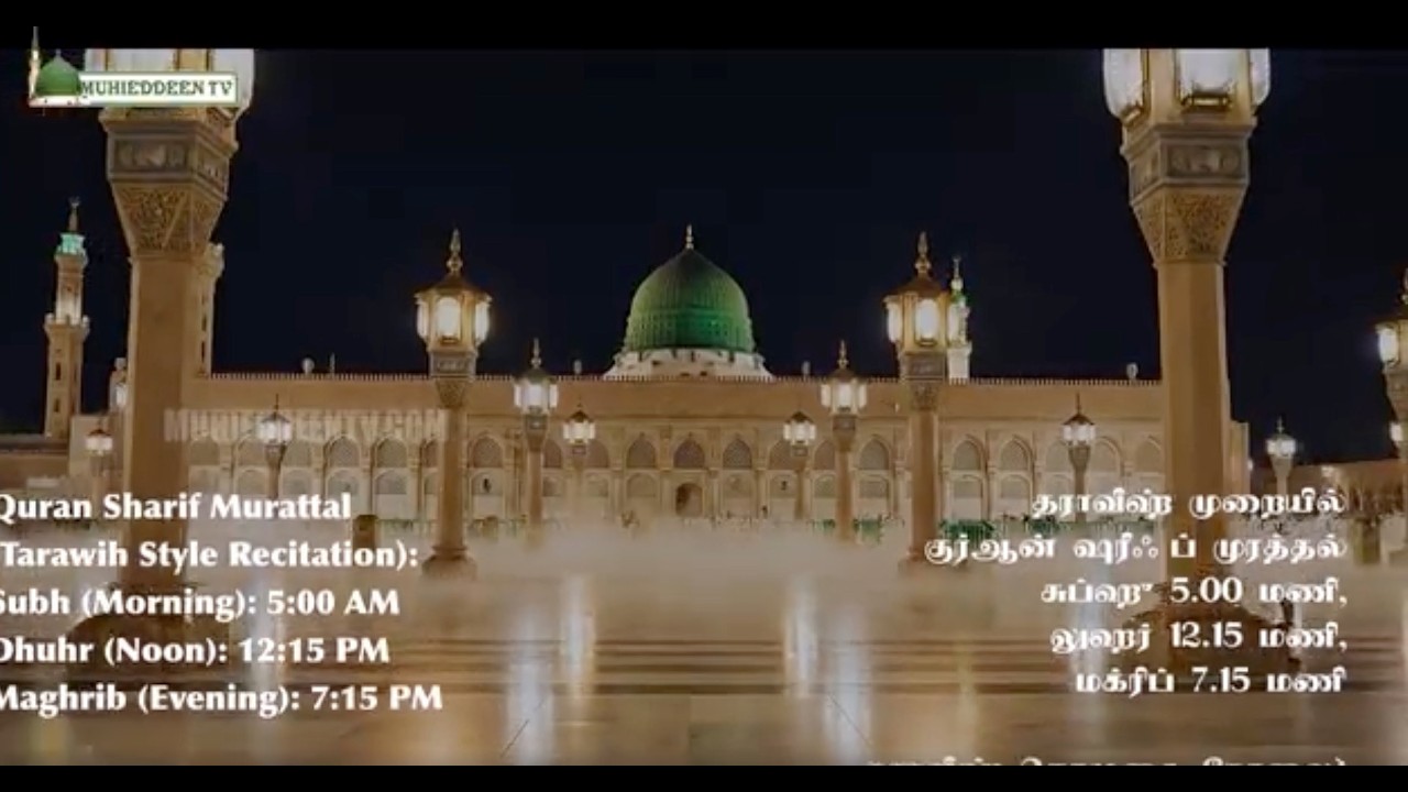 Day 06 | Sahar Special Programs | Q&A | Qasidas | Dua