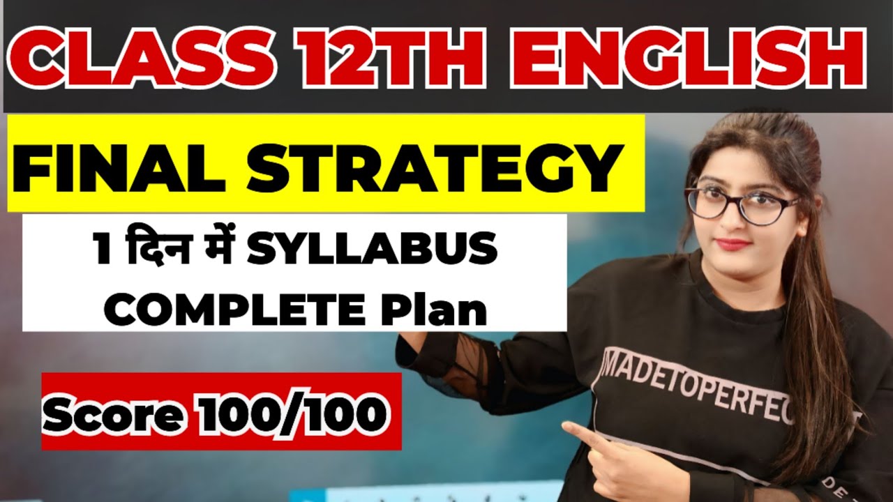 Class 12 English Final Strategy to Score 100/100 | Complete Cbse Class 12 English in 1 day 💥