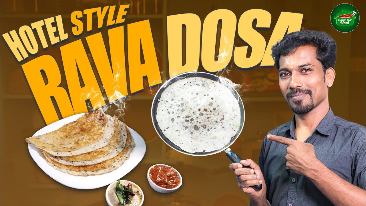 Instant Rava Dosa | Hotel Style Rava Dosa | How to make Rava dosa recipe at home by Master Chef Mani