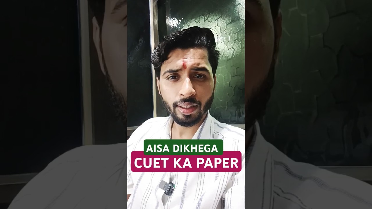 NTA CUET CBT Mode Demo | Aisa dikhega CUET ka paper 🔥🔥