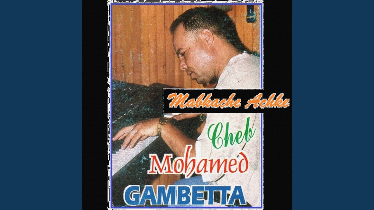 Ghir guellile aiche bel k'lille