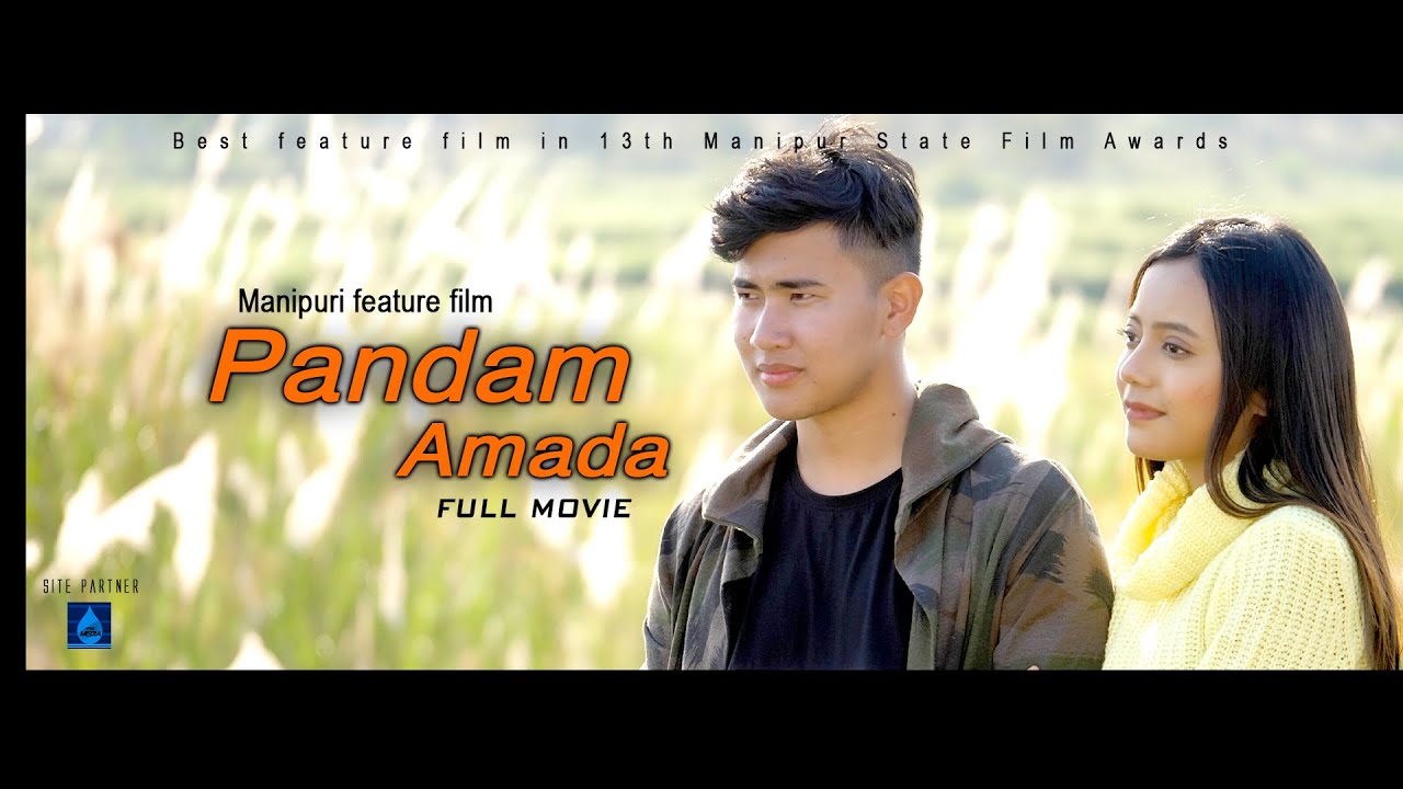 Manipuri Feature Film || Pandam Amada || Full#manipurifilm #pandam #amada#full