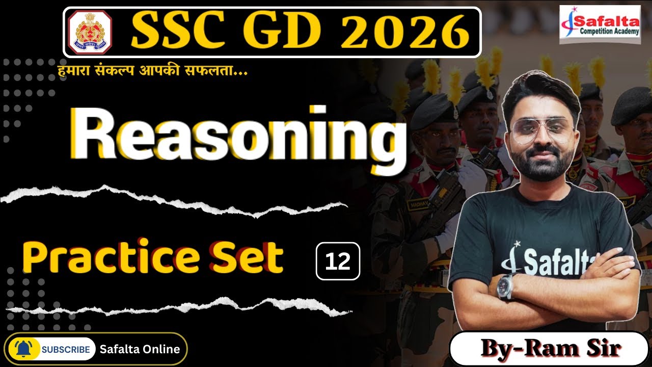SSC GD 2026 | REASONING PRACTICE SET - 12 | BY -  RAM SIR
