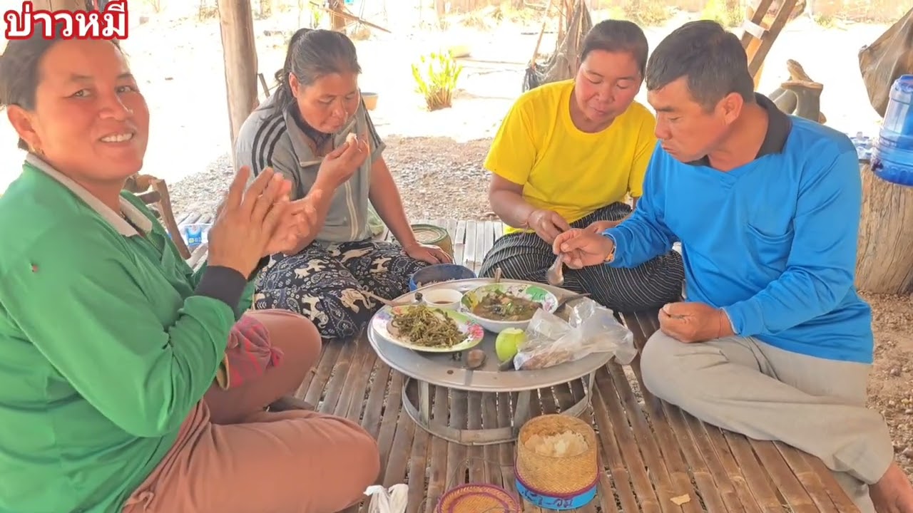 ชวนยายมาไปขายทอง.