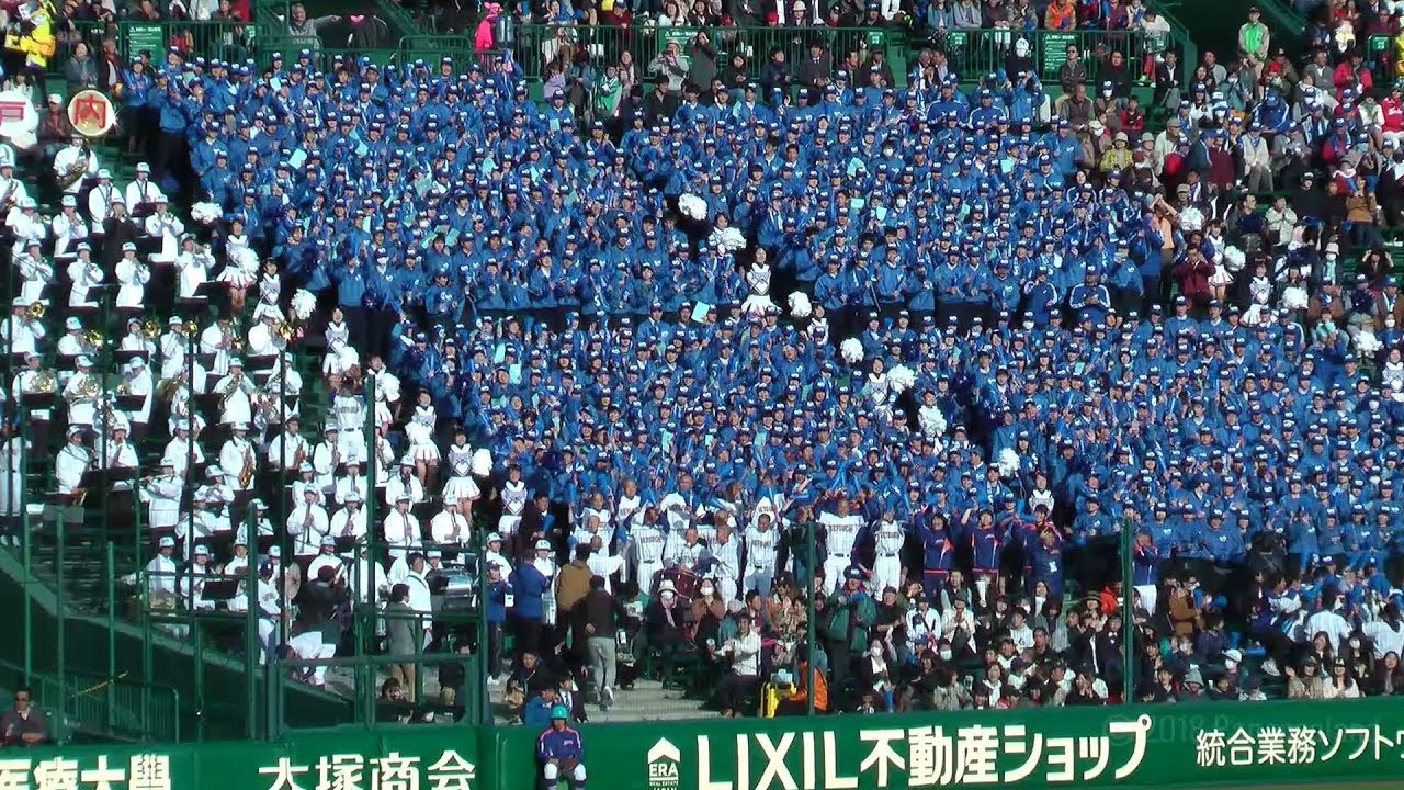 2018 選抜高校野球 瀬戸内 明秀日立 両校の応援 High School Baseball in Japan
